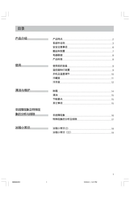 siemens 西门子 KK25V116BW